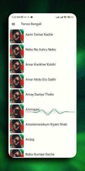 Bangla Ringtone Screenshot 2