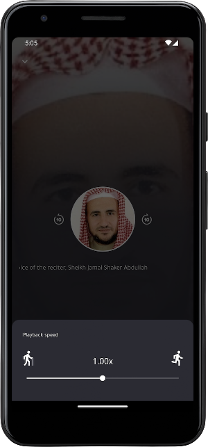 Jamal Shaker Quraan offline Screenshot 3
