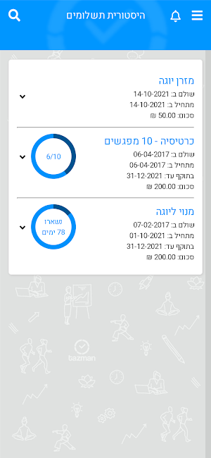 Tazman Clients Screenshot 2