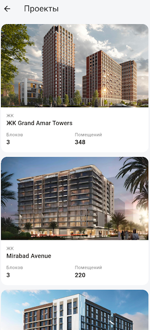Amar CRM Screenshot 2