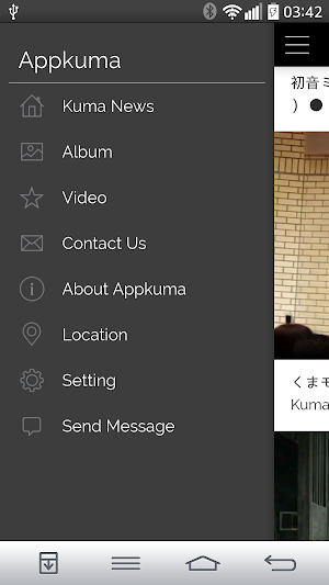 Appkuma Manager Screenshot 2