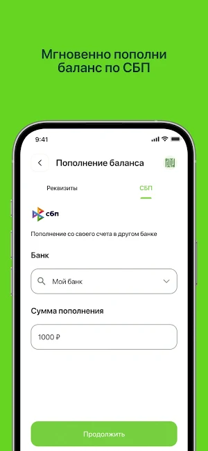 Dubrovsky инвестиции Screenshot 3