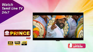 Prince TV - Tamil Live TV screenshot 3