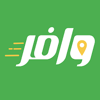 وافر - Wafir