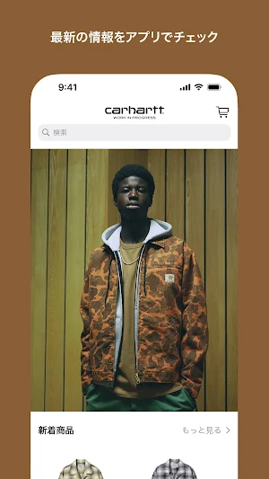 Carhartt WIP Japan Screenshot 1
