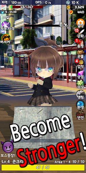 Fighting Girl idle Game - Clicker RPG Screenshot 2
