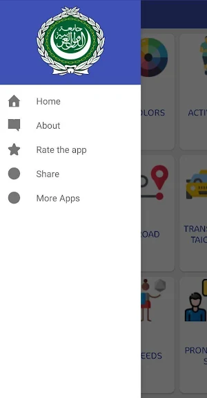 Learn Arabic Free Screenshot 2