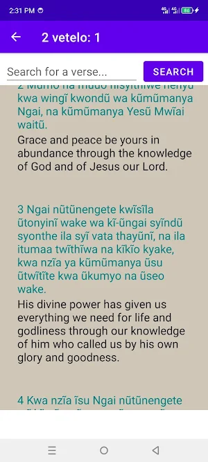 Kamba_English Bible Screenshot 1