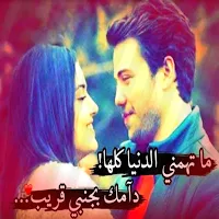 صور حب : صور حب مجنونة بدون نت