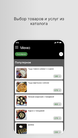 Дагестанский дворик Screenshot 1