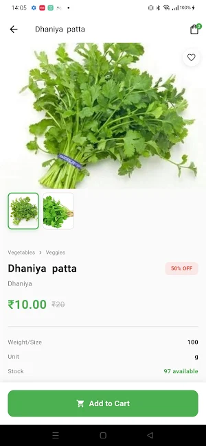 JustDeal Screenshot 1