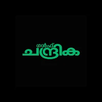 GULF CHANDRIKA