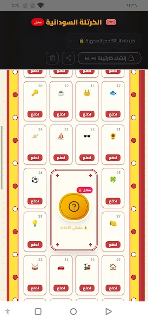 kartila Screenshot 1