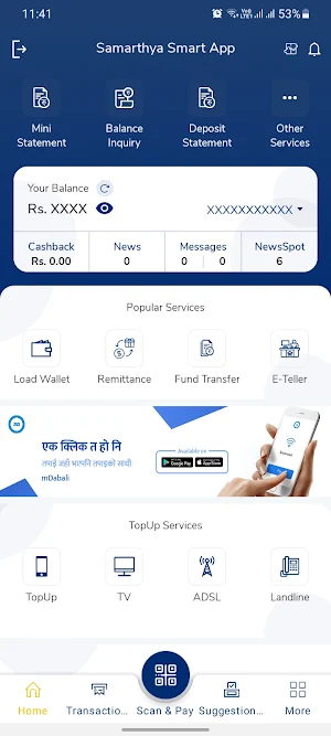 SamarthyaSmartApp Screenshot 0