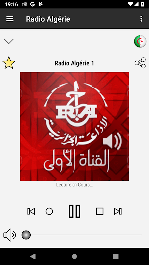 RADIO ALGERIE Screenshot 3