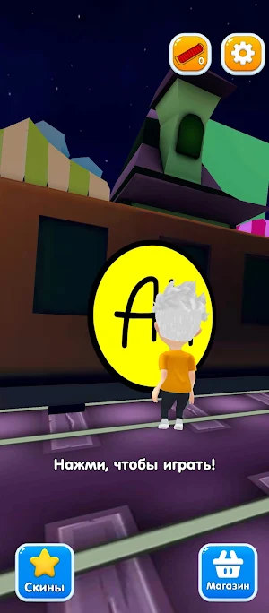A4 Escape from the Clown 3D Screenshot 0