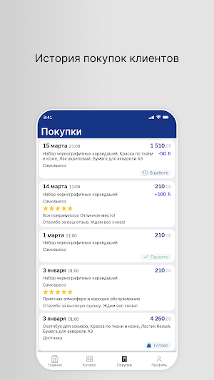 Закон моря: рыбный магазин Screenshot 2
