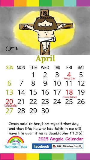 2025 Angola Calendar Screenshot 3