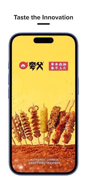 Kwafood Deep Fried Skewer 夸父炸串 Screenshot 0