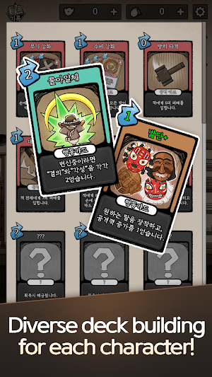 Dotgabi's Library Screenshot 0