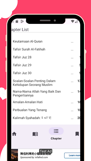 Tafsir Sepersepuluh Terakhir Screenshot 2
