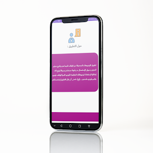 برنامج ترجيع الفيديوهات محذوفة Screenshot 3