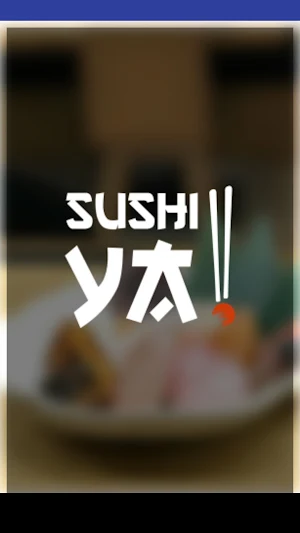 Sushiya Screenshot 0