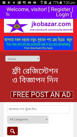jkobazar.com  Online Sell & Buy Big Market BD Screenshot 0