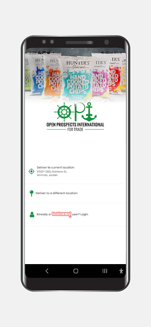 OPI Orders Screenshot 1