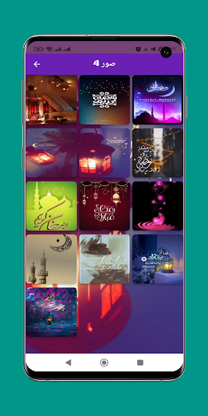 خلفيات رمضان 2023 Screenshot 3
