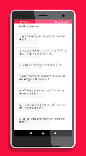 Nepali Gaun Khane Katha - गाँउ खाने कथा Screenshot 2