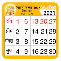 2021 Calendar - IndiNotes