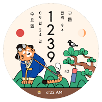 NW114한글: Digital watch face