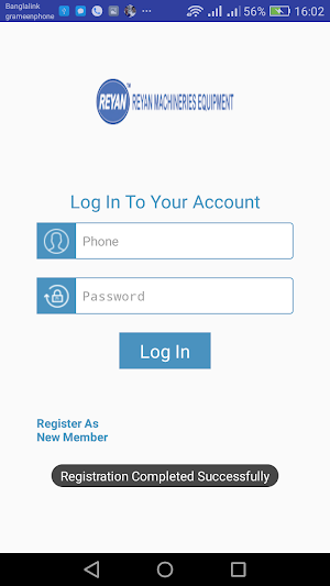 Sales Track (Mysoftheaven BD Ltd) Screenshot 0