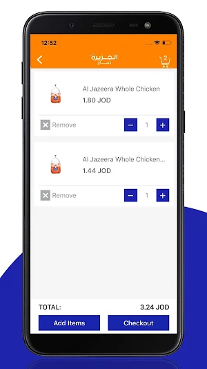 Al Jazeera Chicken Screenshot 3