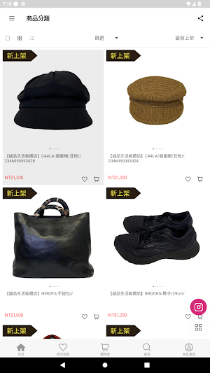 2nd STREET 網路商店 Screenshot 0