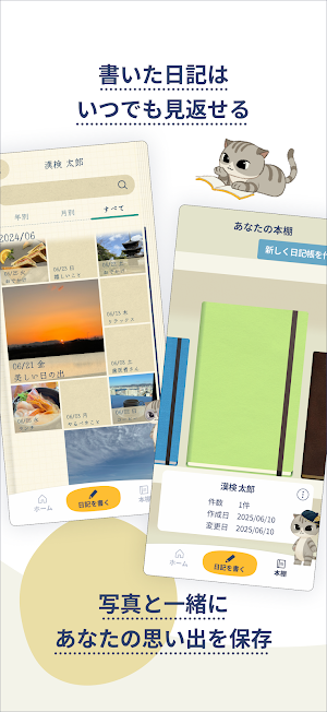 cognikey - 50歳から始める認知症予防、リスク診断 Screenshot 3