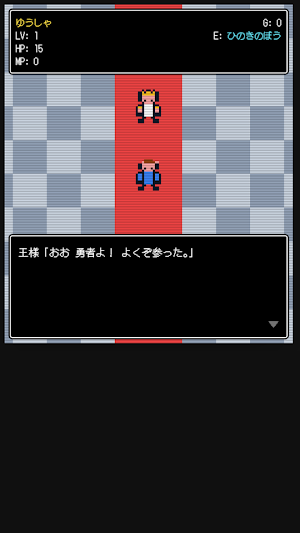 Isekai RTA Hero: Glitch RPG Screenshot 1