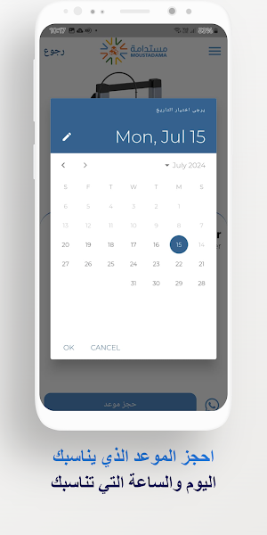 MyFab Screenshot 3