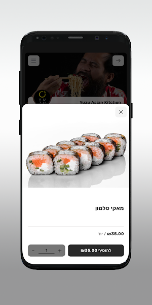 Yuzu Asian Kitchen Screenshot 3