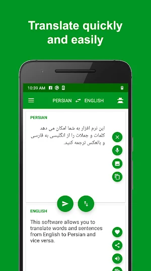 Persian - English Translator : free & offline Screenshot 0