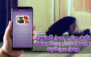 دعاء الفرج وتيسير الأمور مجرب Screenshot 0
