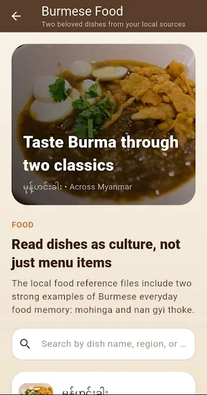 Burmaland Lifestyle Screenshot 1