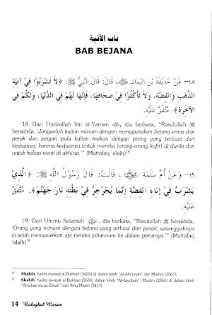 Terjemah Bulughul Maram Screenshot 3
