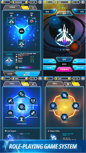 Star Sky Shooter RPG Shooting, Shoot 'Em Up TopGun Screenshot 3