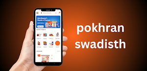 Pokhran Swadisth Grocery Screenshot 0