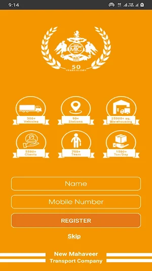 NMTC India Screenshot 1