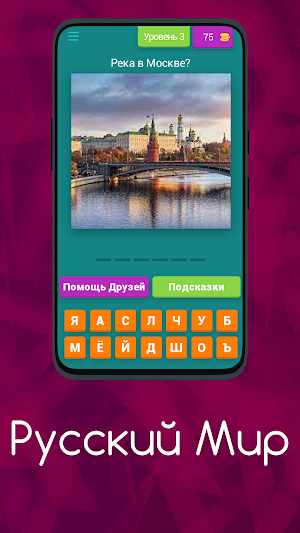 Русский Мир: Самолеты Ил? Screenshot 3
