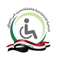 الرعاية الاجتماعية والمتقاعدين