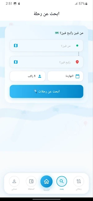 نصص Screenshot 1